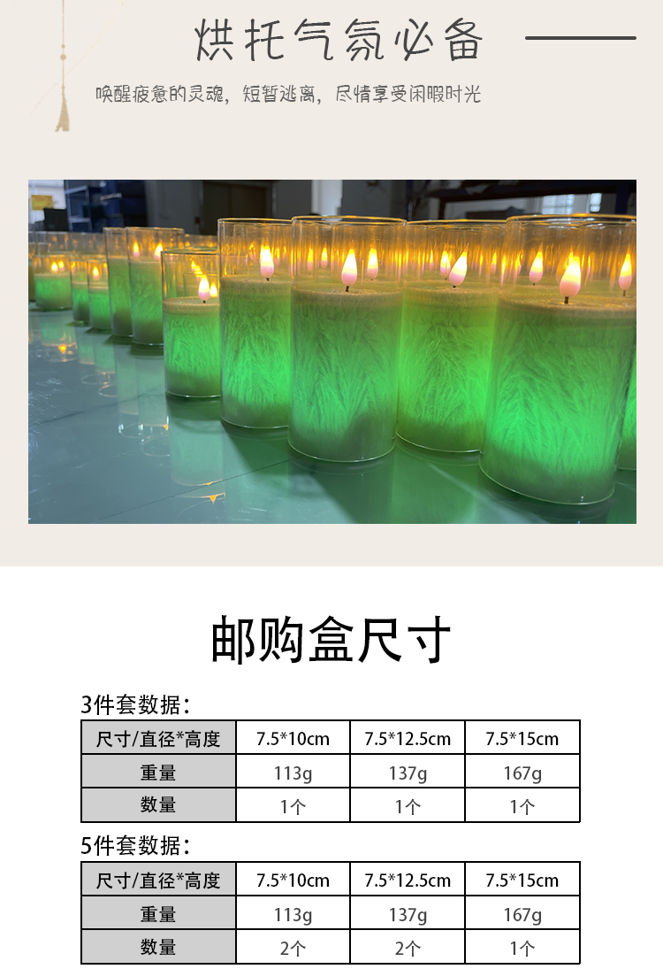 亚马逊热卖塑料LED电子蜡烛灯_05.png