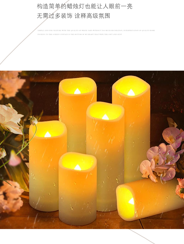户外防水塑料蜡烛灯_09.png