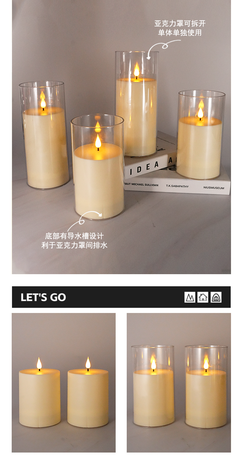 防水亚克力蜡烛灯-详情页_08.png
